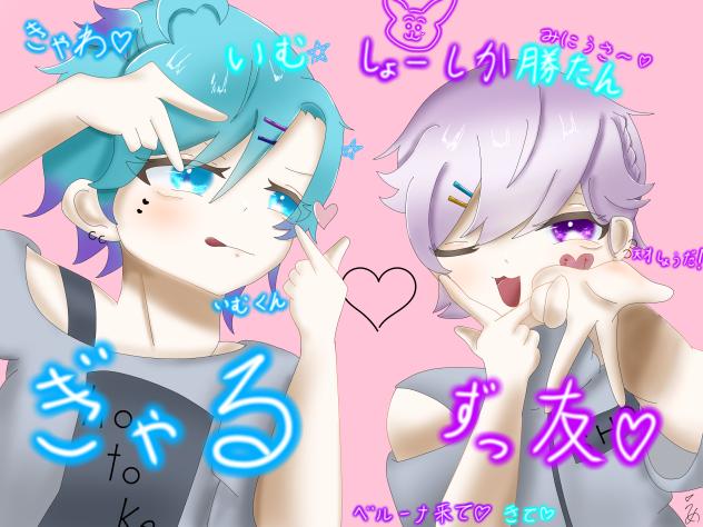 ギャルかわいーー！！　　💎🐇