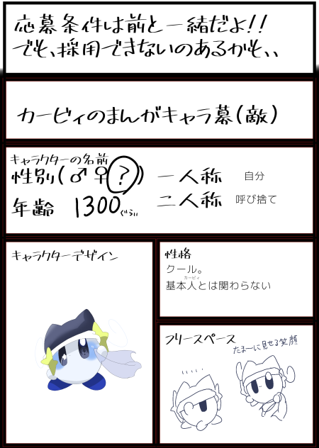 わあ