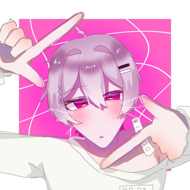 ん