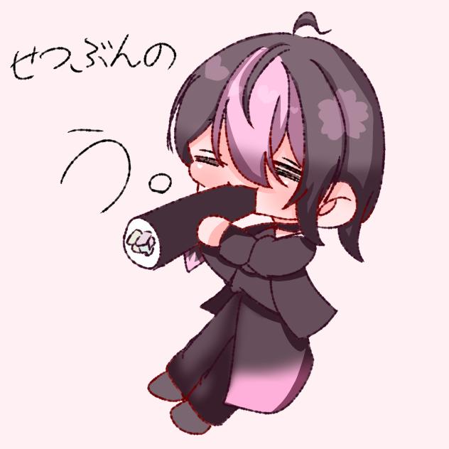 せつぶんのやつ！