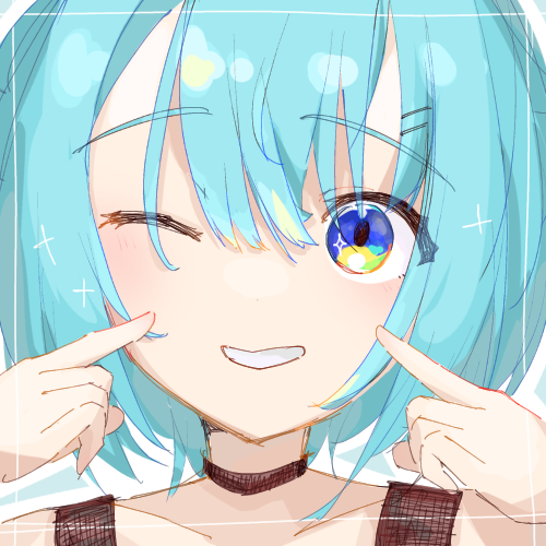 蒼