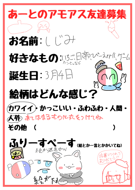 おいしいやみー