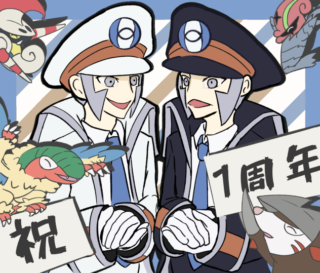 サブマス実装一周年！