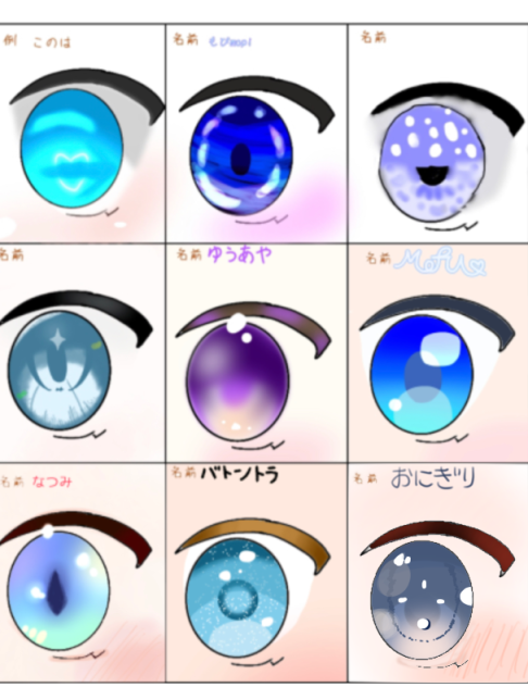目(合作)