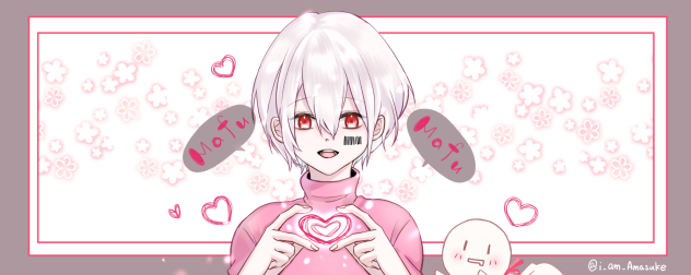 あいしてくれてありがとう