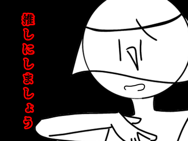 非リアなのは事実