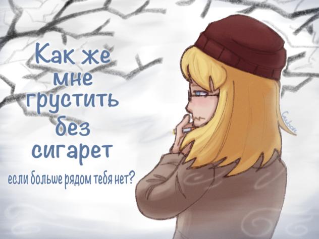 No smoking - Chernoburkv (428)