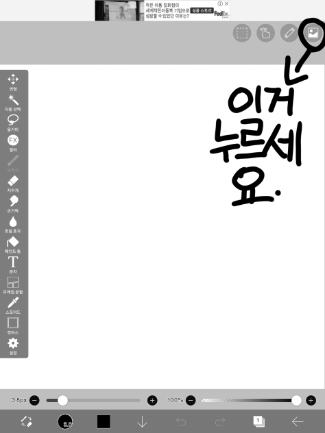 알려드랴요