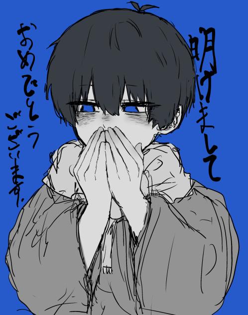 あけましておめでとうございます！