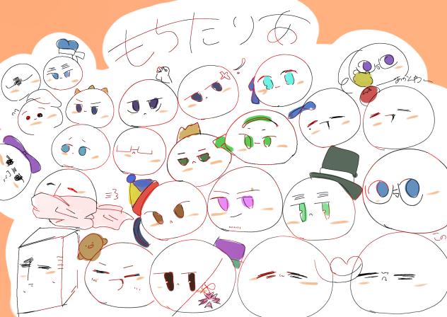 もちたりあ
