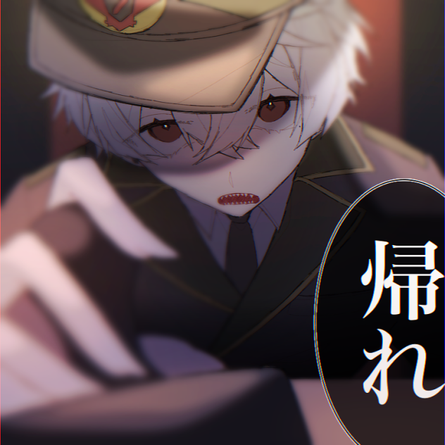 葛葉入国審査官