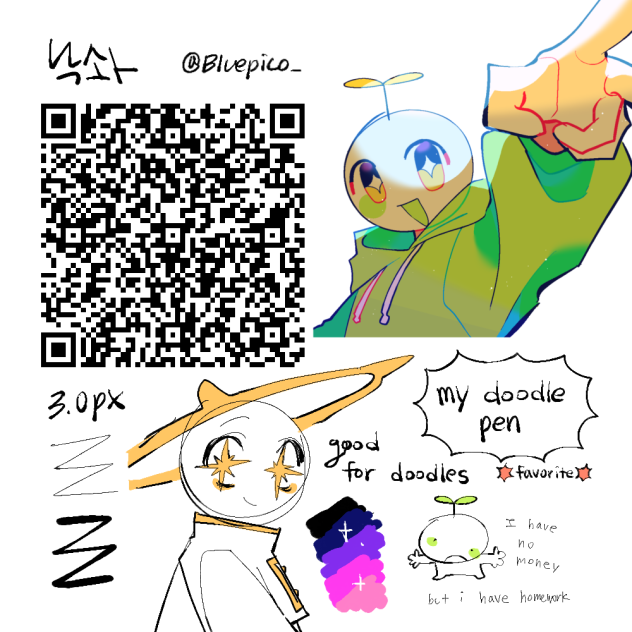 낙솨