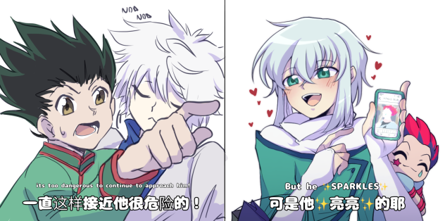 A dumb meme