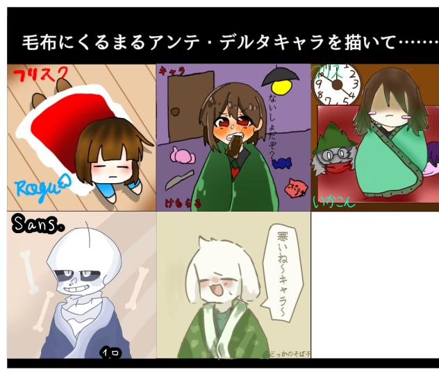 デルタ合作