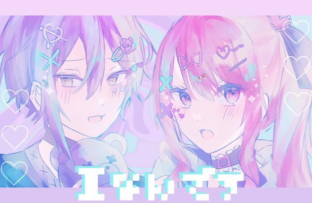 屋上なんです  ♡