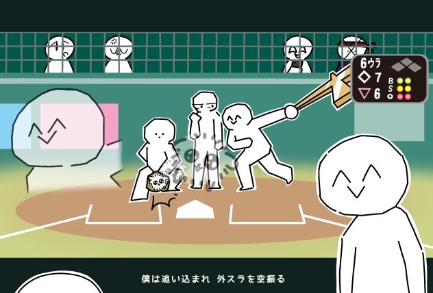 デロスサントス