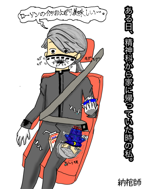 情報量多め