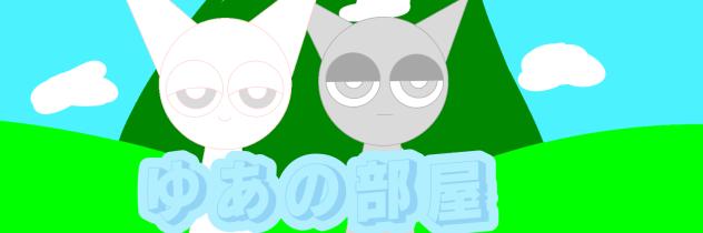 ちょっと描いてみた