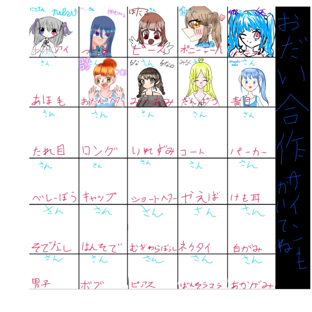 みんな上手い！！