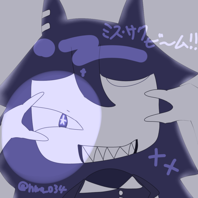 10日目