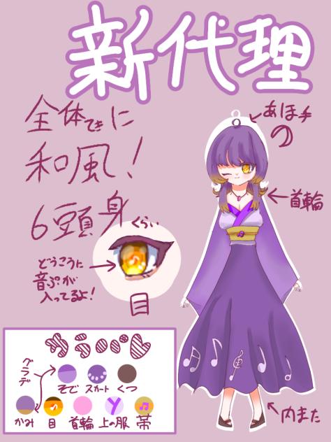 新代理資料です！