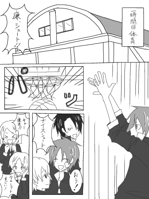 本当の言葉 8