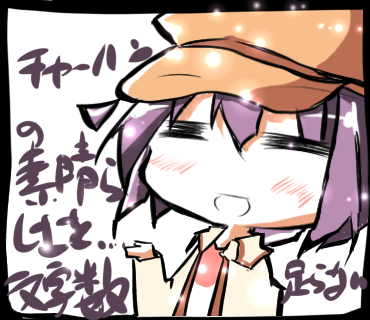 チャーハンの素晴しさを…文字数が足らない