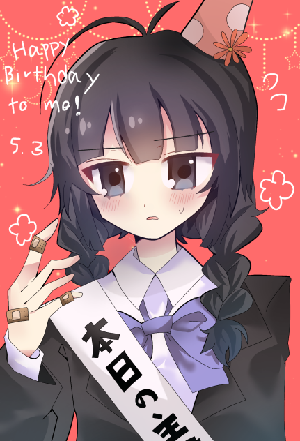 おたおめ(☝︎ ՞ਊ ՞)☝︎