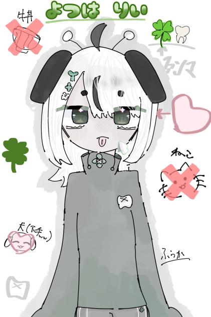 ファンアート!!! 🍀︎🦷