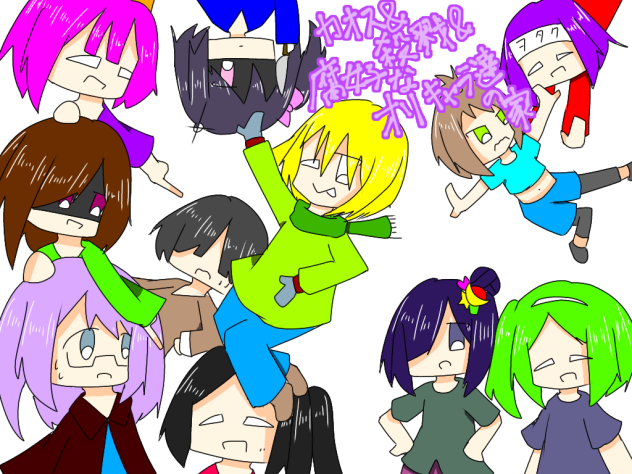 カオス＆殺戮＆腐女子なオリキャラ達の家!!