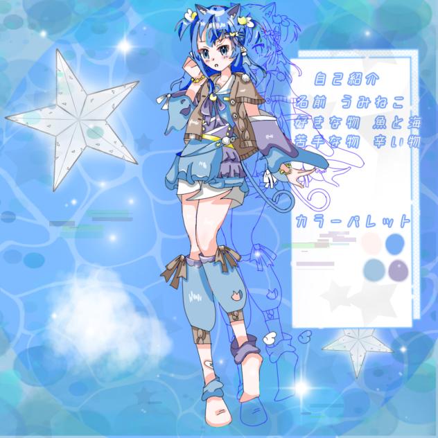 オリキャラ