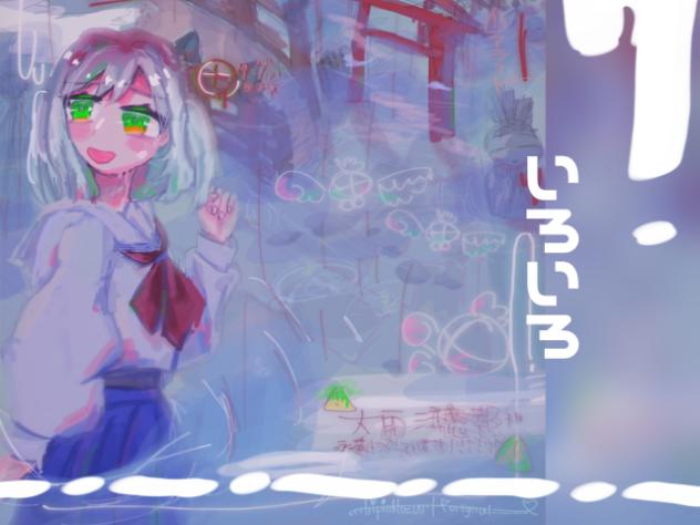 ただ
