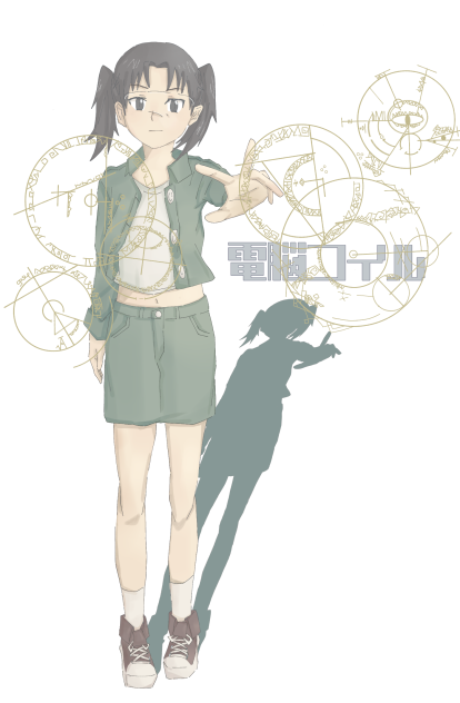 電脳コイル - ibisPaint