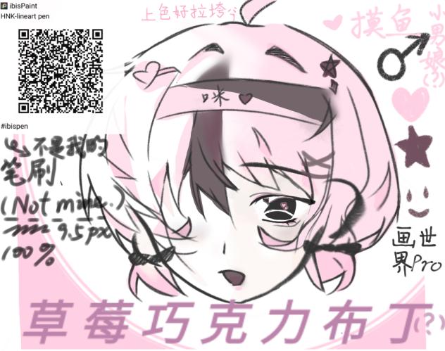 谁能来教我上色