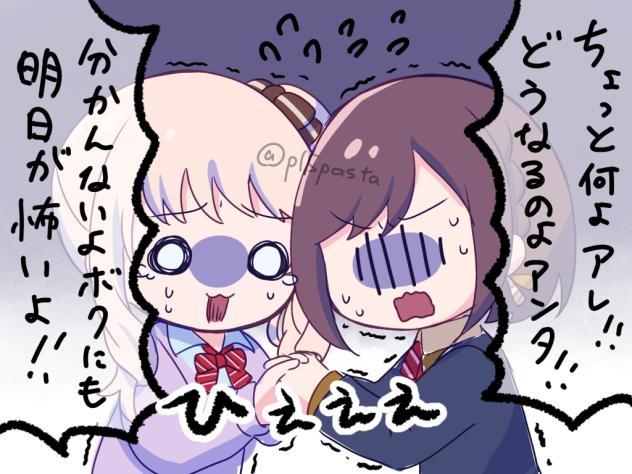 覚悟の準備