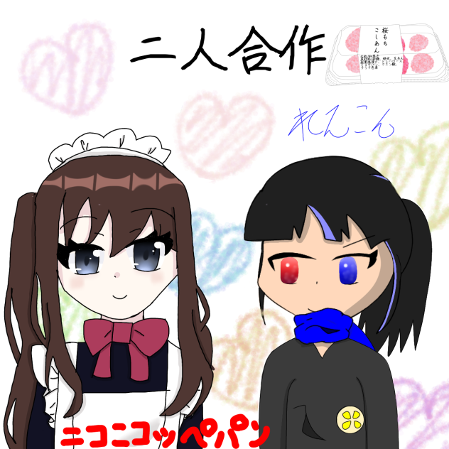 メイドさんを描きました！