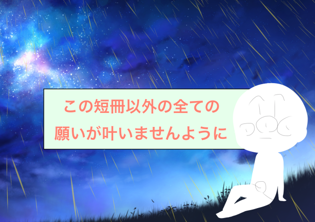 Ver.2