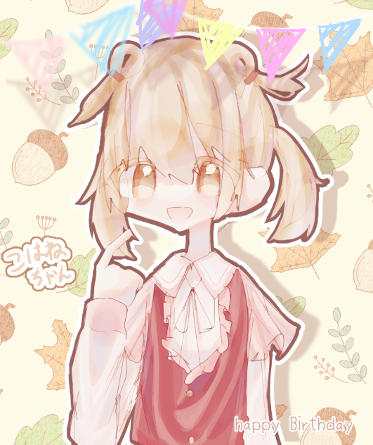 こはねちゃん🎉🐹