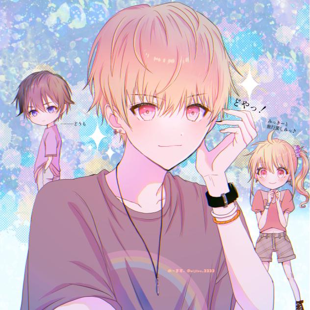 お兄ちゃん