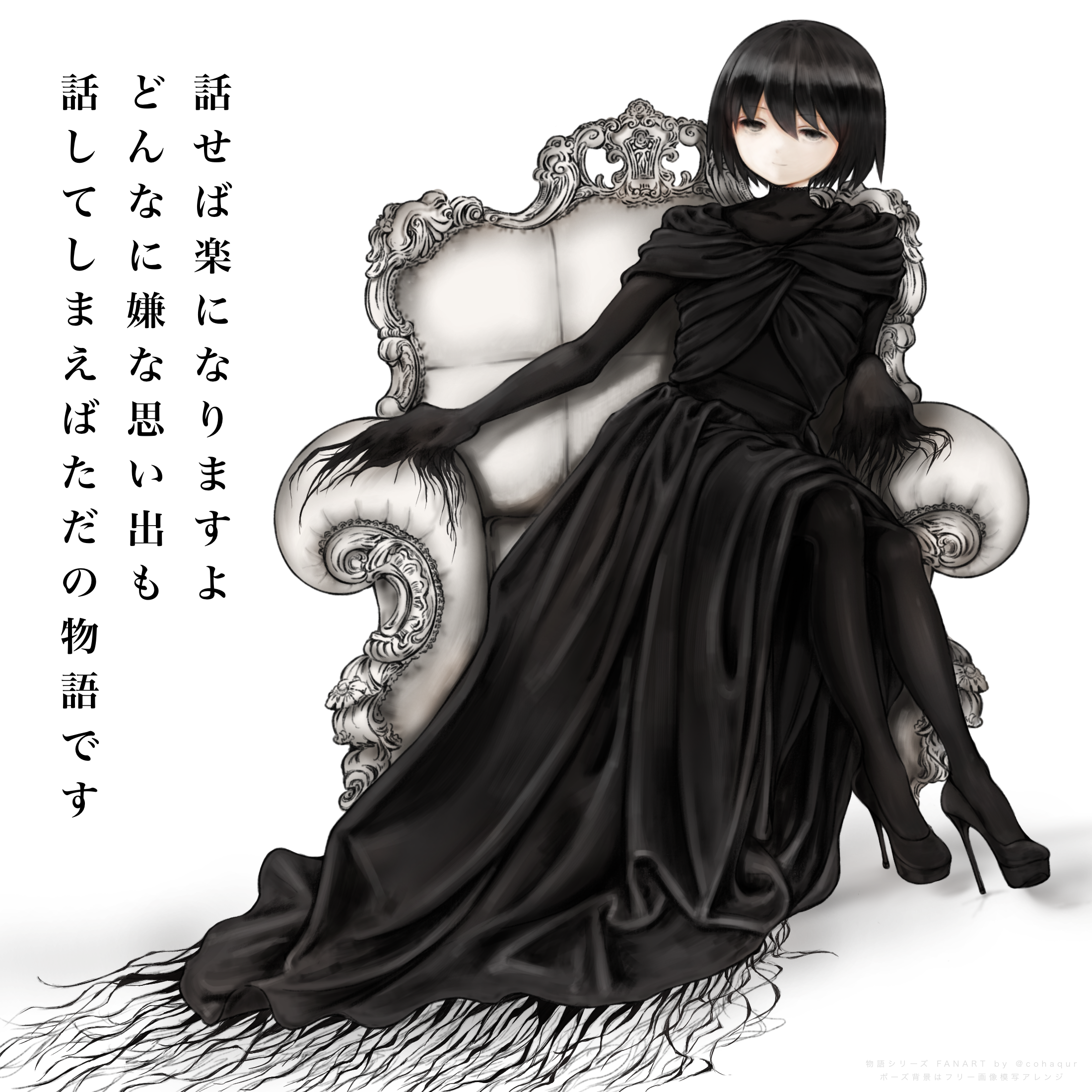 物語シリーズ 忍野扇 - ibisPaint