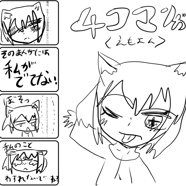 無題114