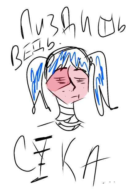 Сало - ibisPaint