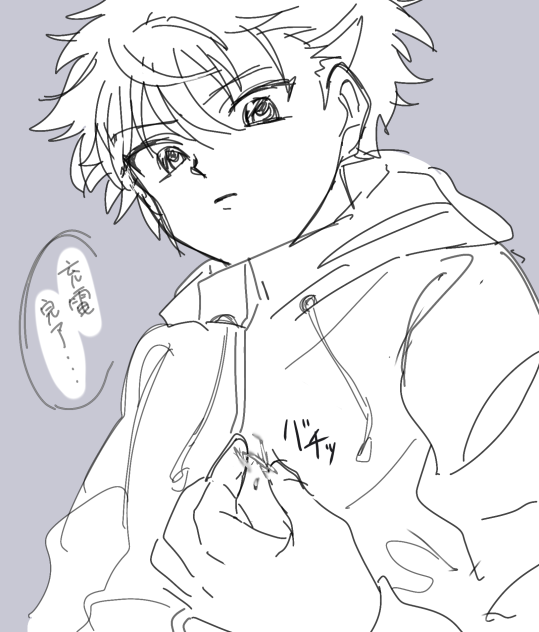 キ.ルア
