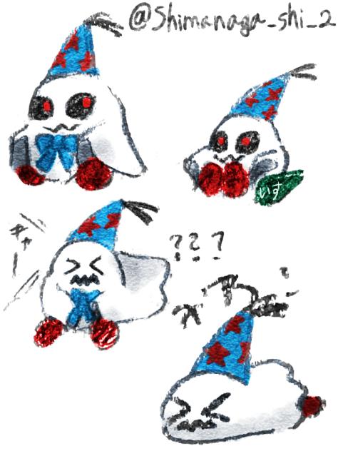 ランペルについて2