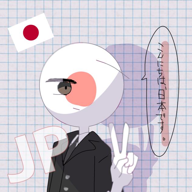 日本さん