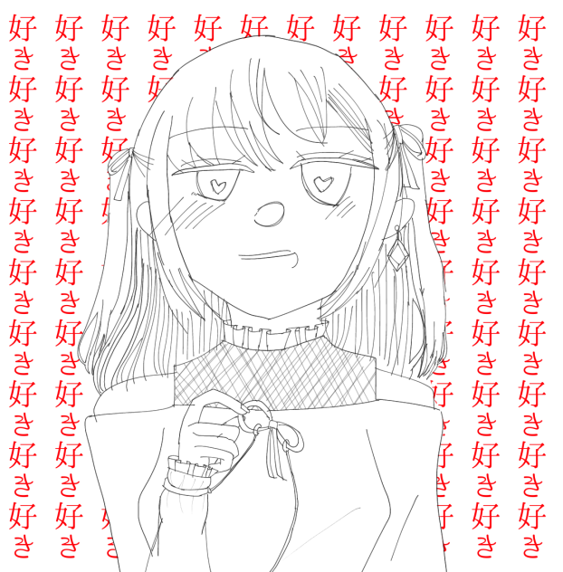 ねぇ、離れないで……？