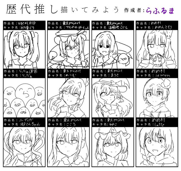 途中〜