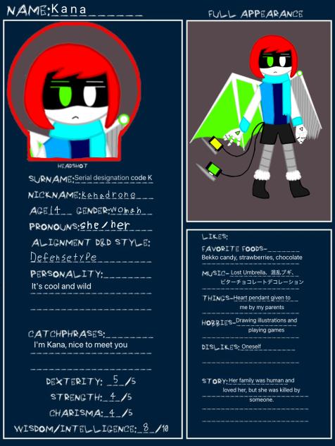 キャラボシート