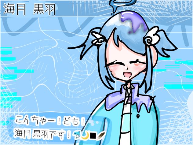 初配信🐬🌙◼️🪶