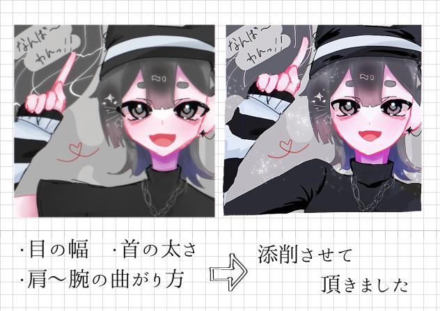 赤ペン・添削企画1